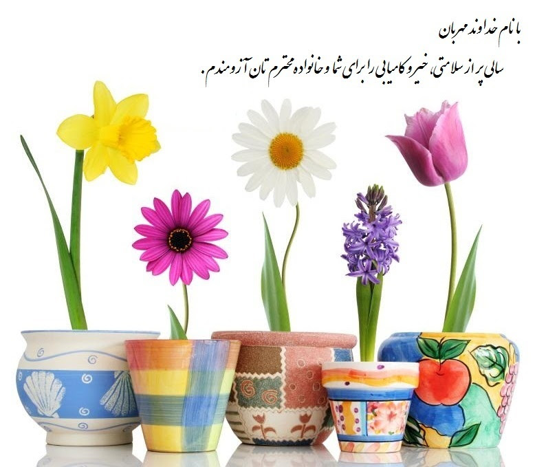 http://s5.picofile.com/file/8117333792/Nowruz_13931.jpg