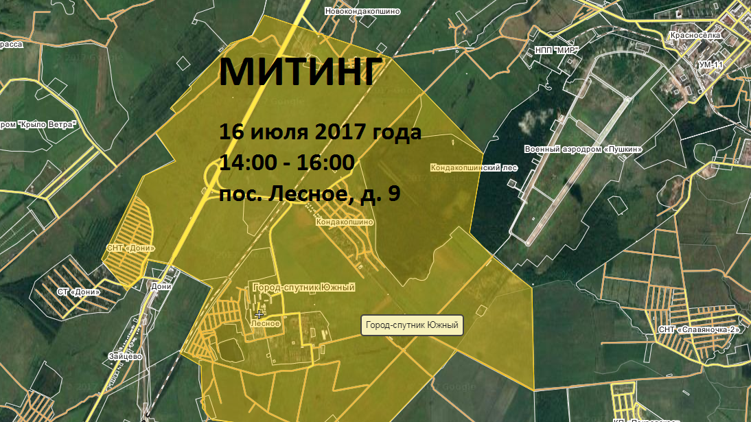 Город спутник южный санкт петербург проект