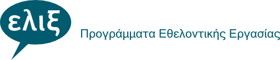 elix logo