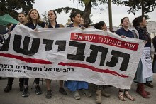 Israelis protesting against the upcoming prisoner release in front of the Prime Minister's residence.