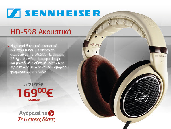 SENNHEISER HD-598 Aκουστικά