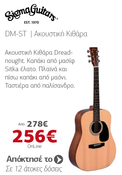 SIGMA DM-ST Aκουστική Κιθάρα Natural