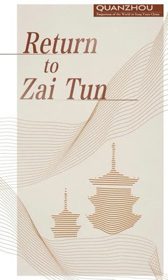 Exploring China’s Ocean Civilization: Documentary “Return to Zai Tun” Is Coming Soon on National Geographic.