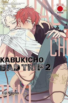 Kabukicho Bad Trip (Rústica) #2