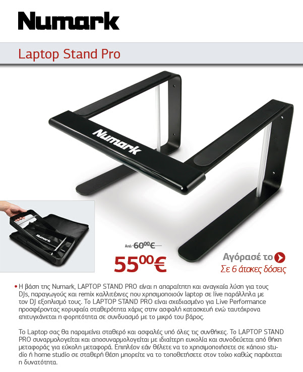 NUMARK Laptop Stand Pro