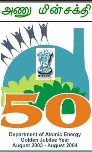 cover-image-50-years-of-dae.jpg