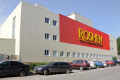 В Липецке закрыта принадлежащая Порошенко кондитерская фабрика "Рошен"