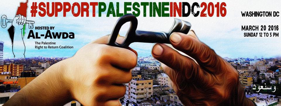 march20DCPalestine.jpg march20DCPalestine.jpg