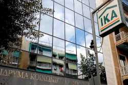 ΙΚΑ: Η αναγνώριση πλασματικών ετών δεν ωφελεί για σύνταξη από διαδοχική ασφάλιση