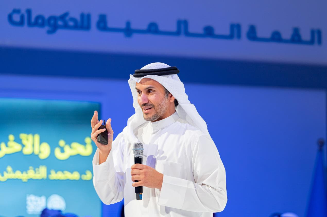 محمد النغيمش