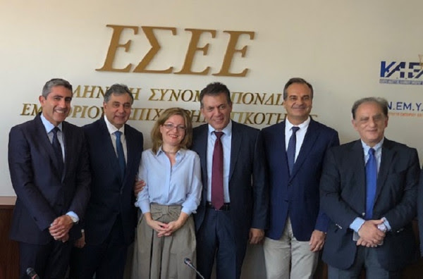 photo: esee.gr