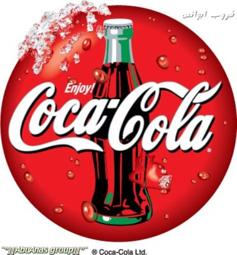 قصة مشروب الكوكاكولا