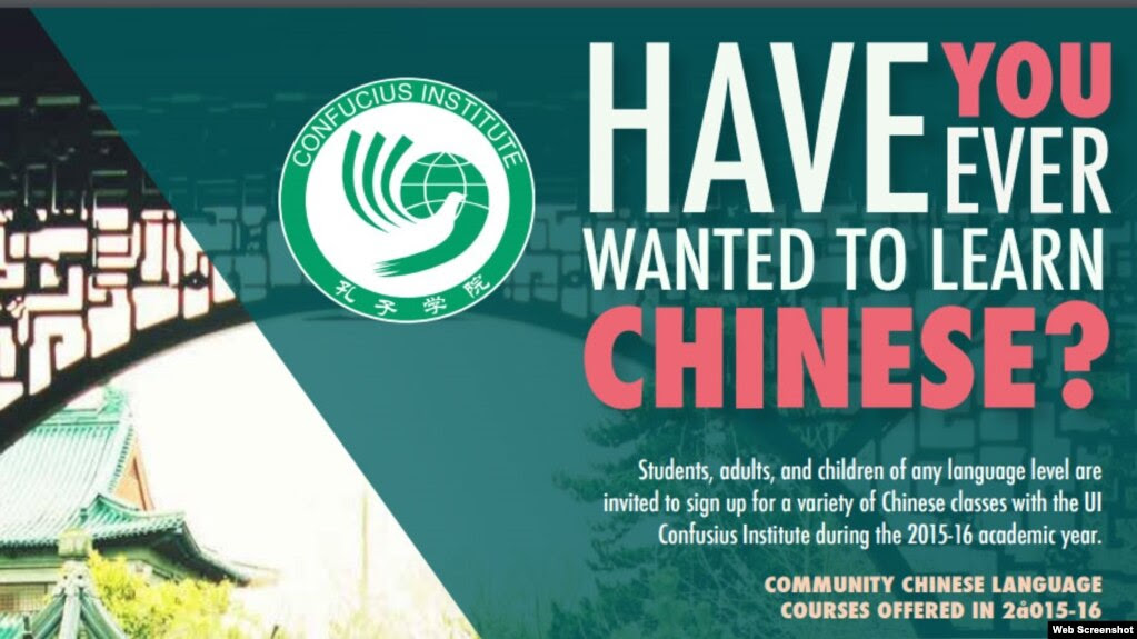 Quảng cáo về khóa học tiếng Trung được tài trợ bởi Viện Khổng Tử tại Trường đại học Iowa, Hoa Kỳ.