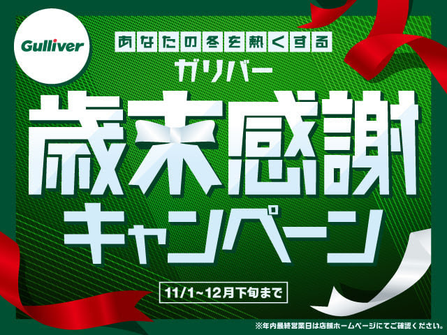 プッシュスタート！エンジンも楽々始動！ガリバー水戸50号バイパス店!02