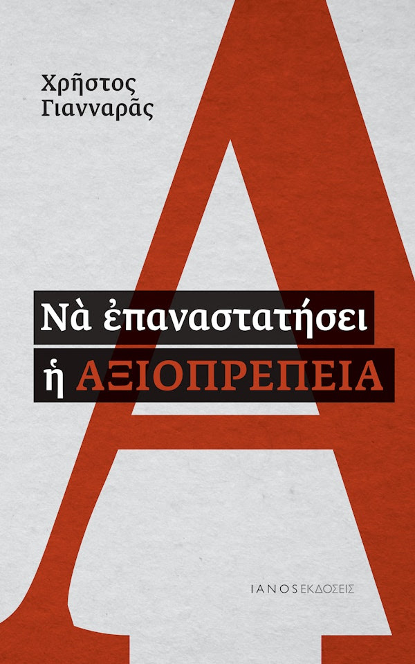 Εικόνα