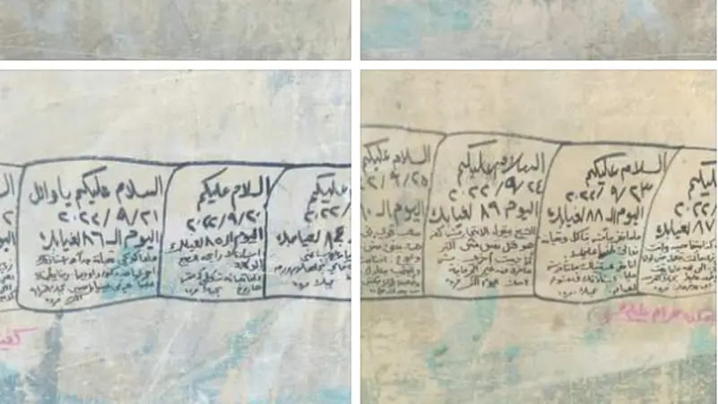مستنياك وخايفة أنتحر.. رسائل مصرية على قبر زوجها تثير ضجة- صور