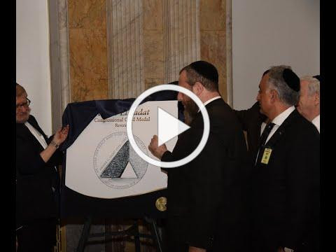 Anwar Sadat Congressional Gold Medal Design Unveiling