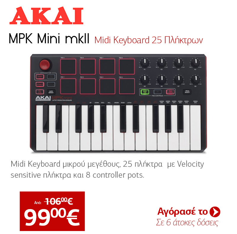 AKAI MPK Mini mkII Midi Keyboard 25 Πλήκτρων