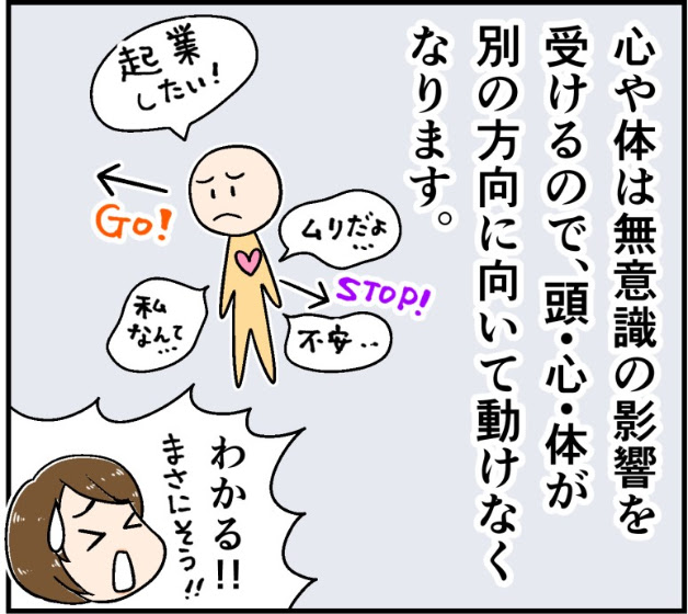やぶざきさん漫画_006-3.jpg
