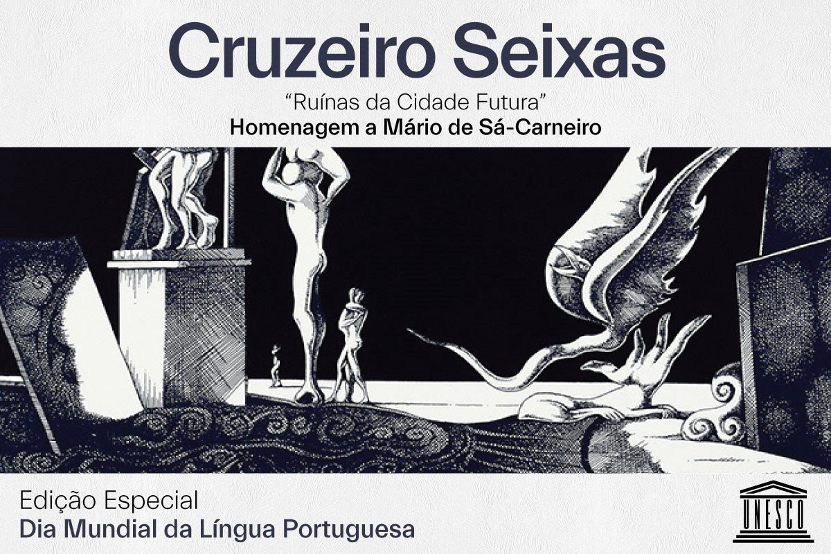 Cruzeiro_Seixas_Serigrafia