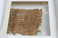 An ancient Hebrew text written on papyrus