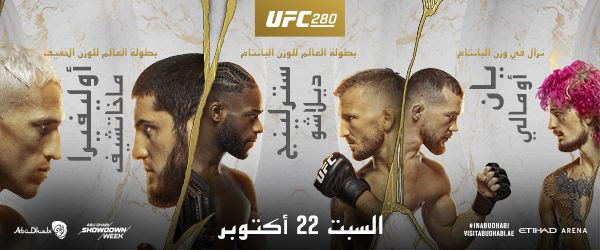 UFC 280 Header ARA