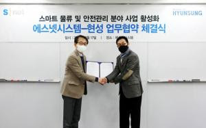 현성시스템 이미지