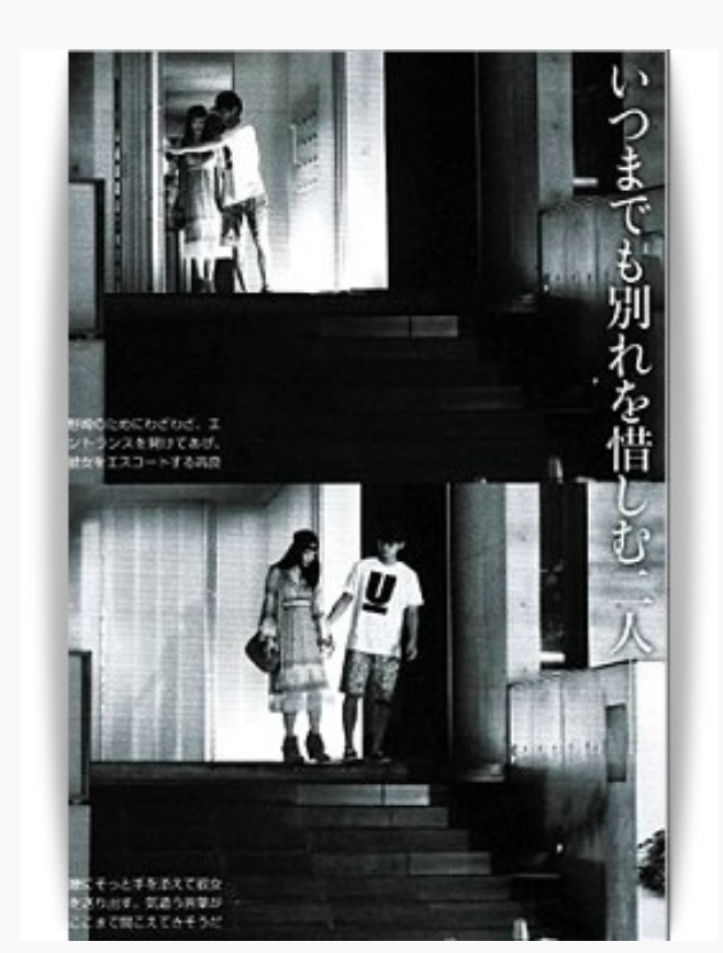 高良健吾