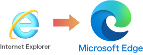 Internet Explorer→Microsoft Edge