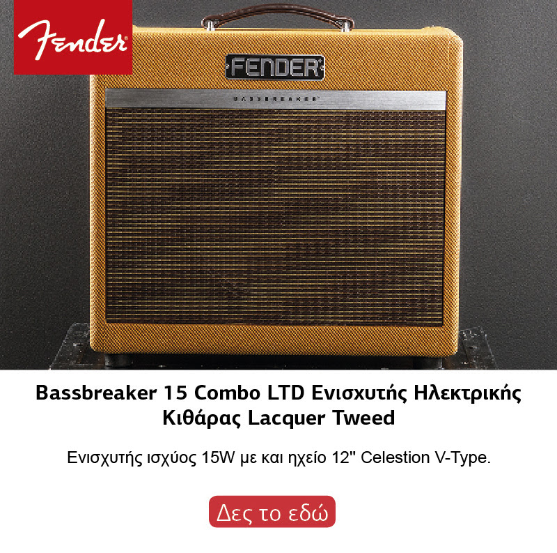FENDER Bassbreaker 15 Combo LTD Ενισχυτής Ηλεκτρικής Κιθάρας Lacquer Tweed