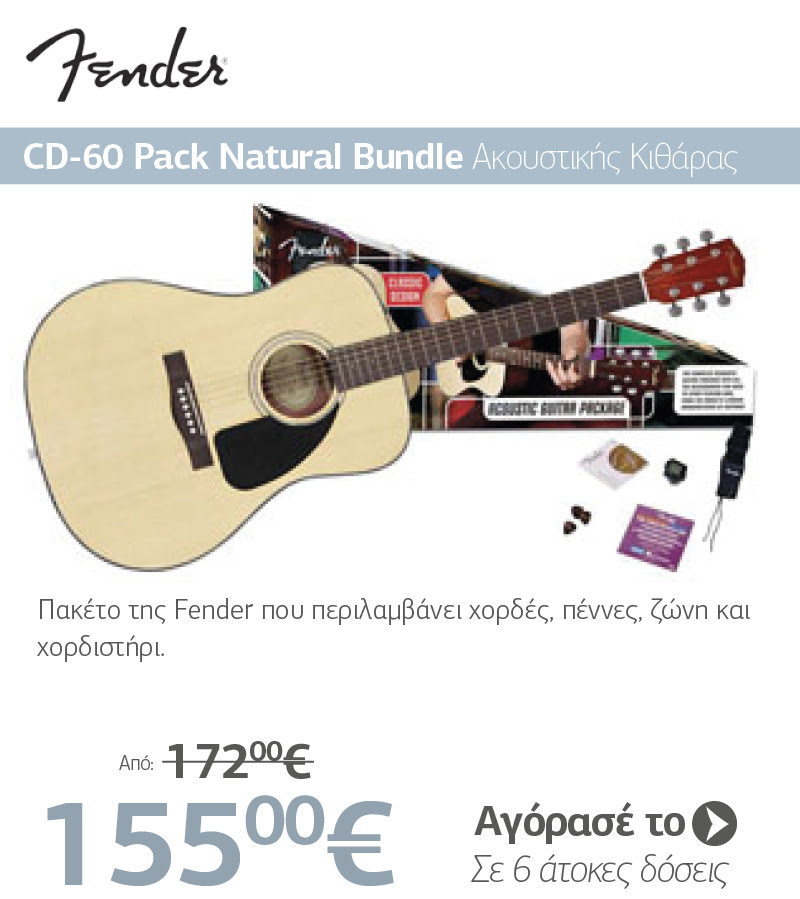 FENDER CD-60 Pack Natural Bundle Ακουστικής Κιθάρας