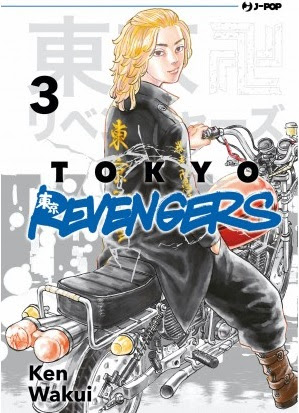 Tokyo Revengers, Vol. 3 in Kindle/PDF/EPUB