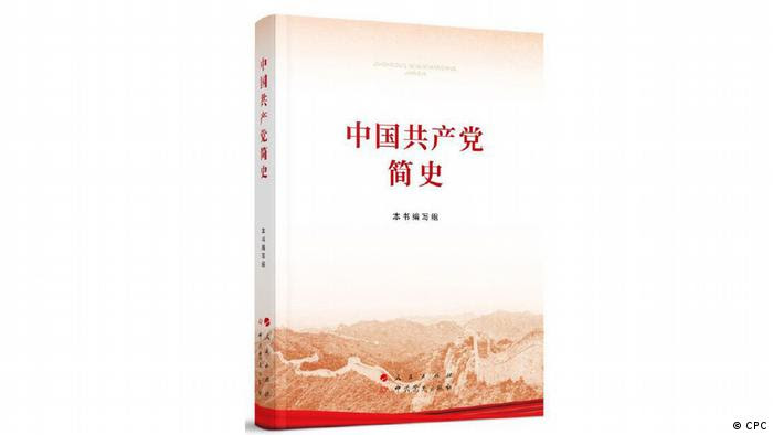 Capa do livro Uma breve história do Partido Comunista da China