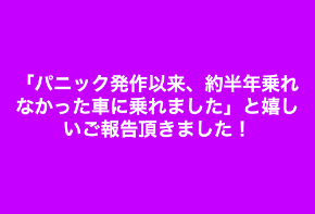 スクリーンショット 2019-05-17 15.22.10.png