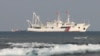 美国务院：中国《海警法》可能加剧海上争端并用于非法主权声索