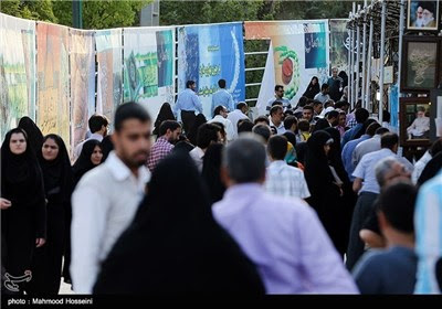 22nd International Holy Quran Exhibition in Tehran