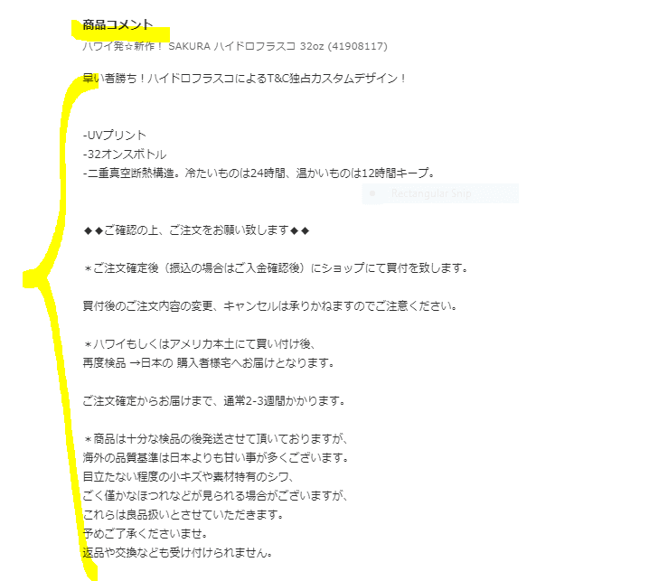 f:id:minoconoyama:20190314125427p:plain