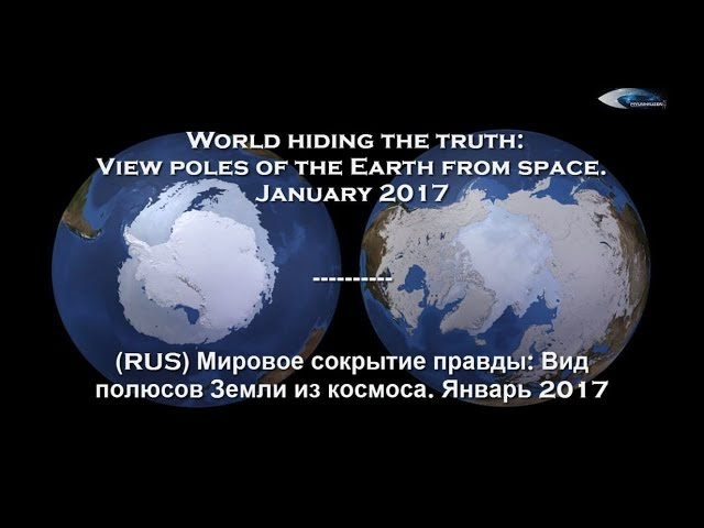 World hiding the truth: View poles of the Earth from space. January 2017  Sddefault