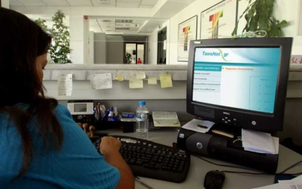 Φορολογικές δηλώσεις: Πότε ξεκινάει η υποβολή στο taxisnet