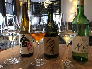 Sake Expressions – The Wine World Is Hurting and Sake Can Help! B
