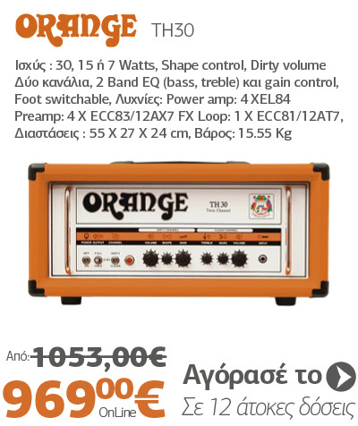 ORANGE TH30 Kεφαλή Ηλεκτρικής Κιθάρας 30 Watts