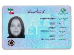 The Iranian government's new rule on ID card applications is in line with its strategy of harassing Christian converts from Islam and pressurising them to emigrate