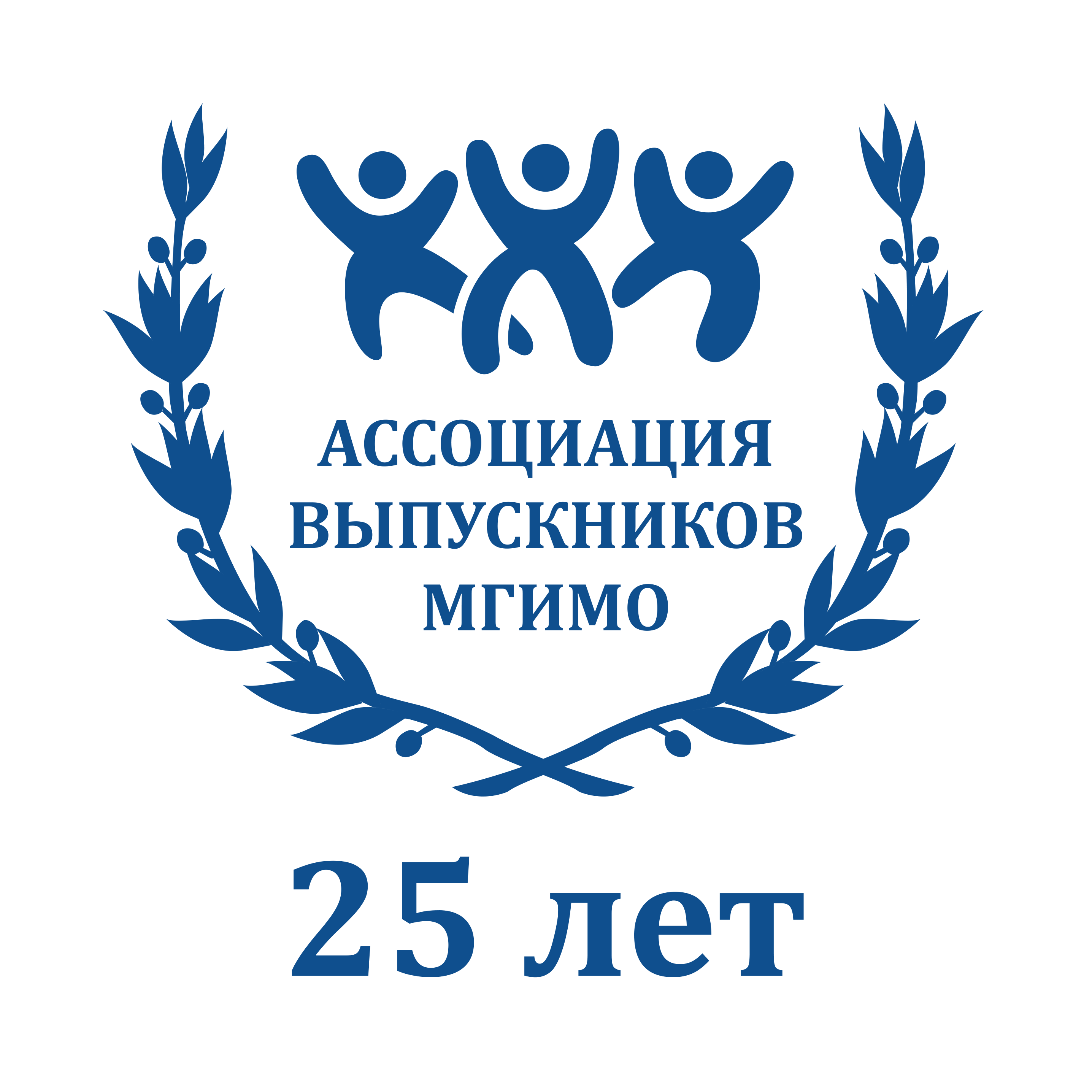 Лет ассоциации. Ассоциация выпускников МГИМО лого. Сообщество выпускников МГИМО. МГИМО логотип круглый. Ассоциация выпускников МГИМО официальный сайт.