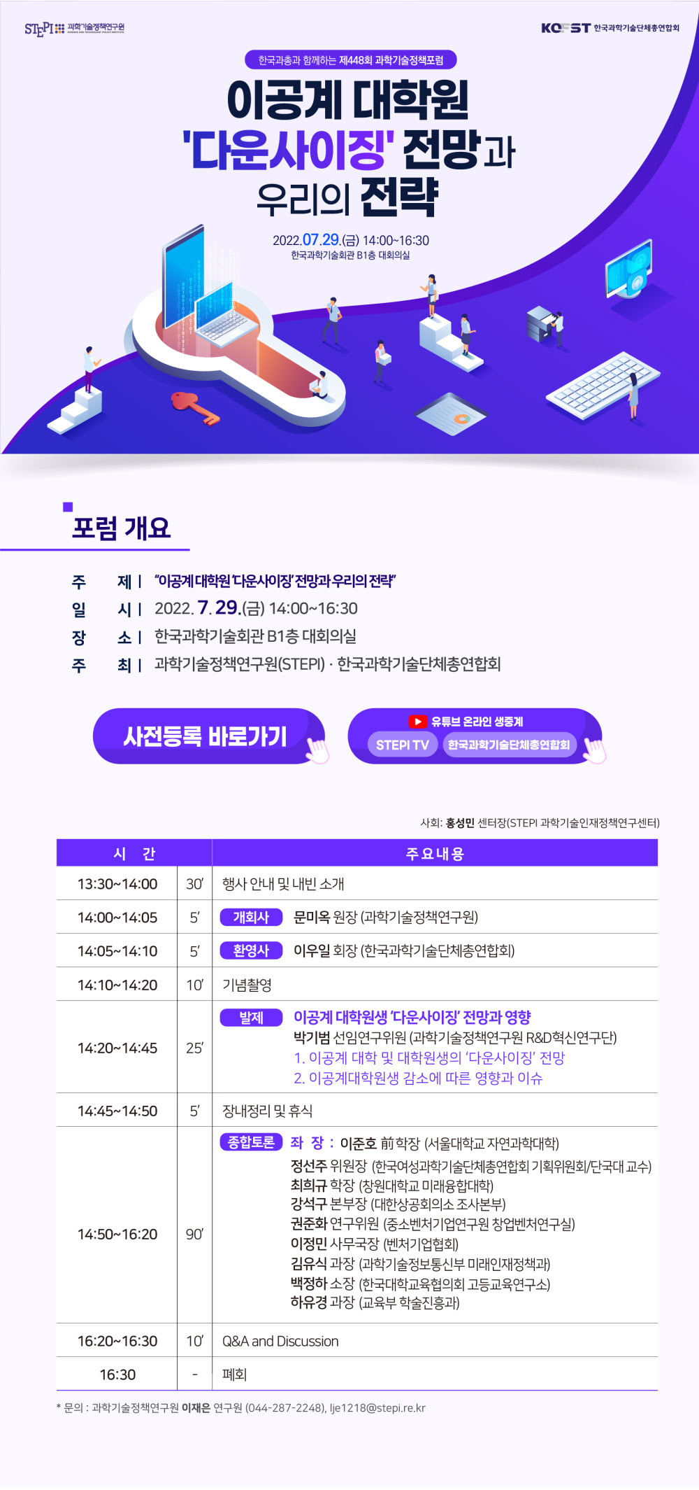 안내목 이미지