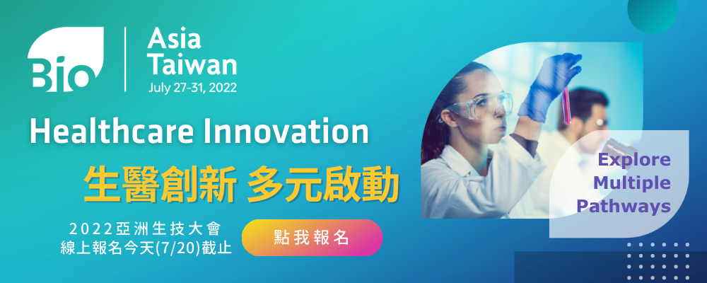 BIO Asia-Taiwan 2022