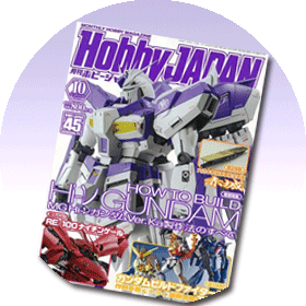 Transformers News: HobbyLink Japan New Product News! (Dia Battles V2 Pre Order)