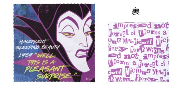 メガネ拭き(MALEFICENT)