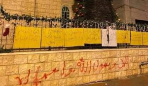 Israel: For the second time in a week, Muslims set Christmas tree ablaze in Sakhnin