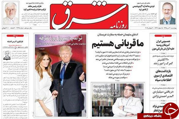 از وزیری که پای ثابت کنسرت هاست تا و ما ادراک الفریدون!!! از وزیری که پای ثابت کنسرت هاست تا و ما ادراک الفریدون!!!