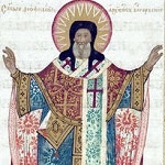 Феофилакт Болгарский, блаженный